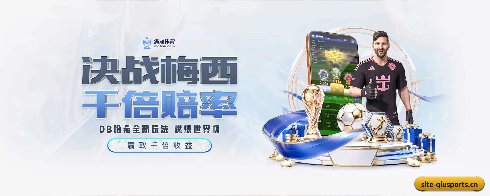 覆盖全球大家常看的联赛